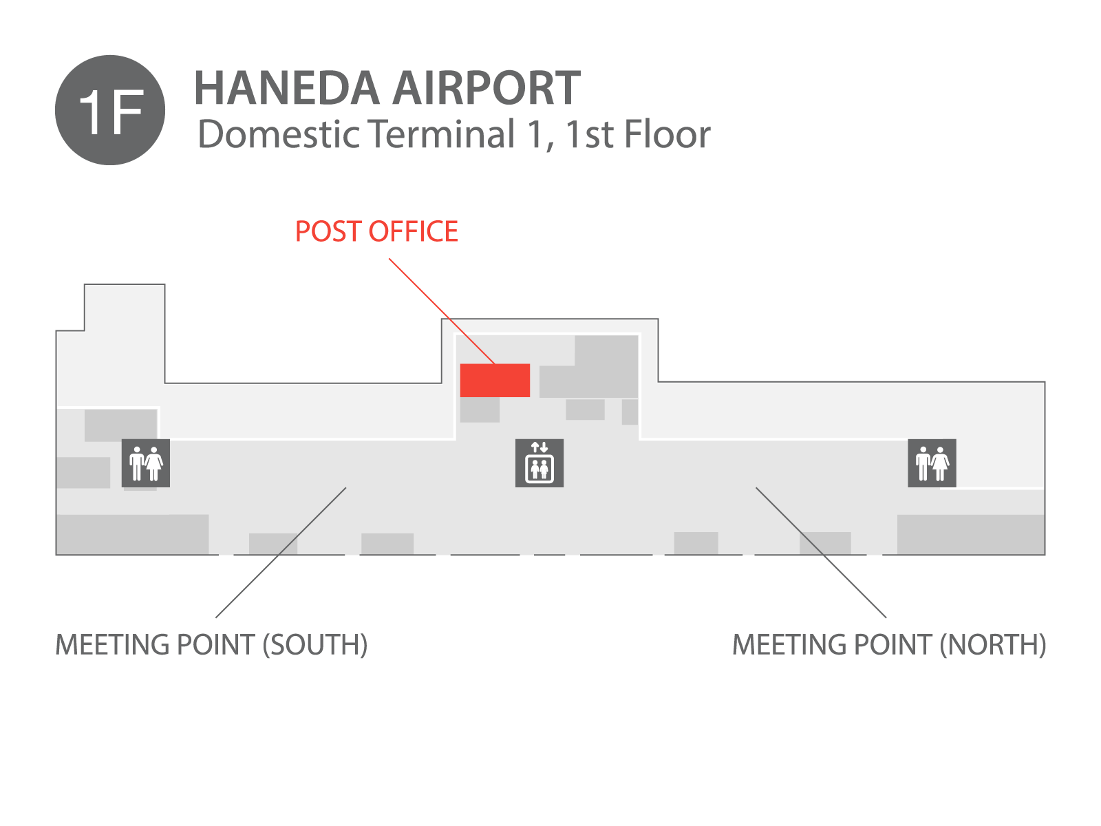 Haneda Airport Domestic Terminal 1 - Haneda airport Domestic Terminal 1.