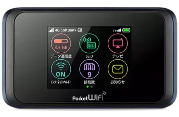 Pocket Wifi en Japón: qué es, tarifas, compañías - Foro Japón y Corea