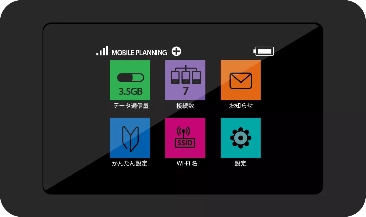 Pocket WiFi