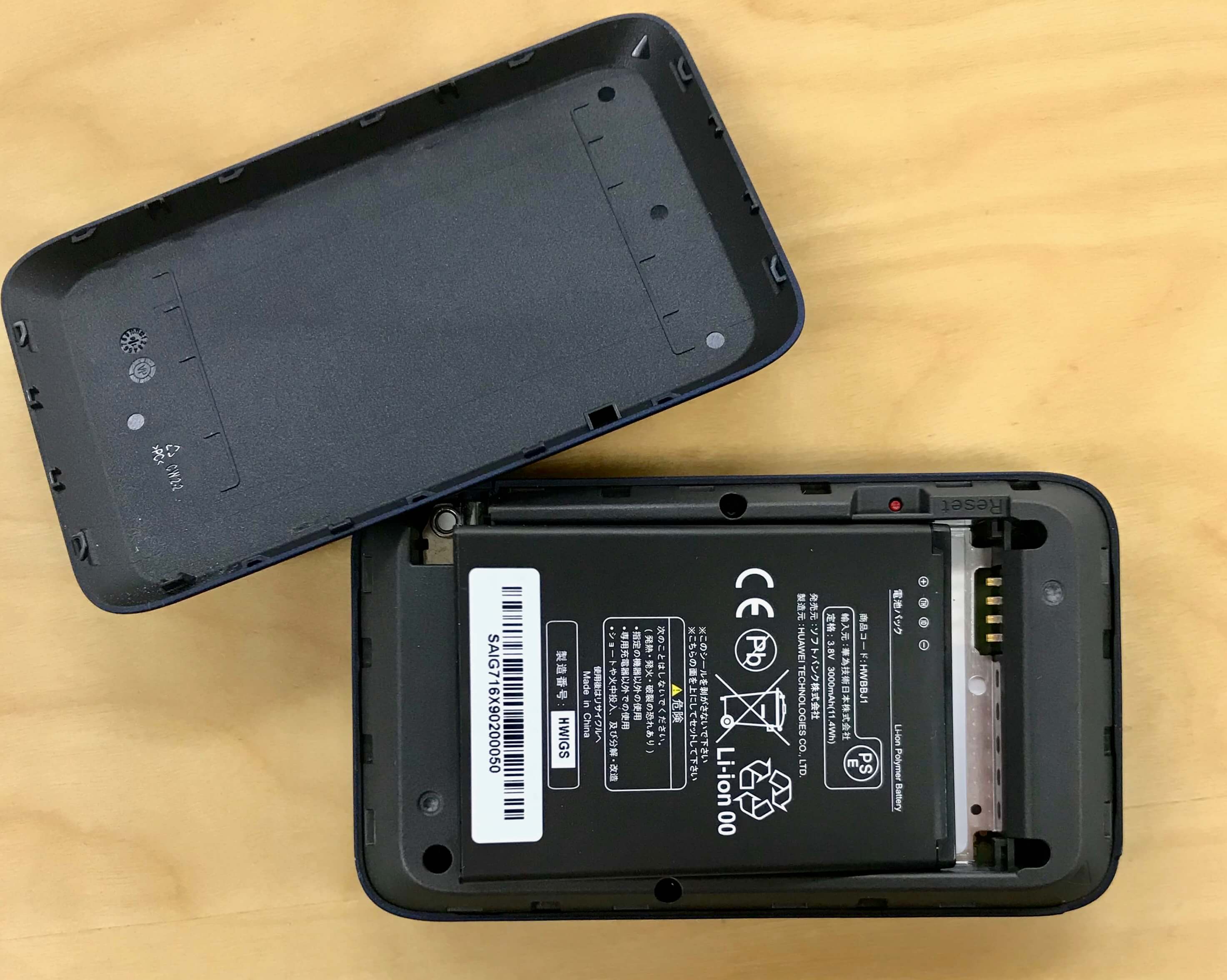 How to remove the back lid and take out the battery pack