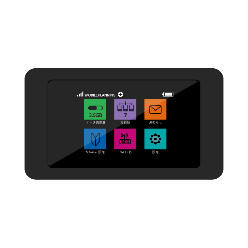 Pocket WiFi