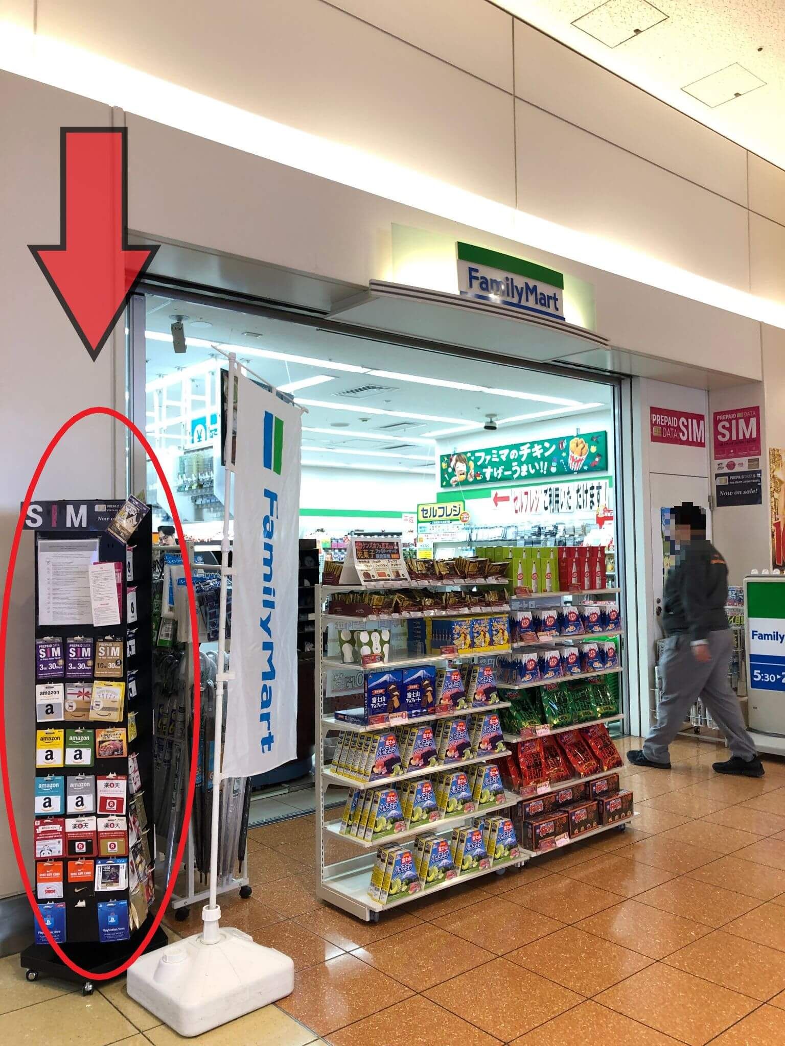 SIM Card Vending Machines : sim card vending machine