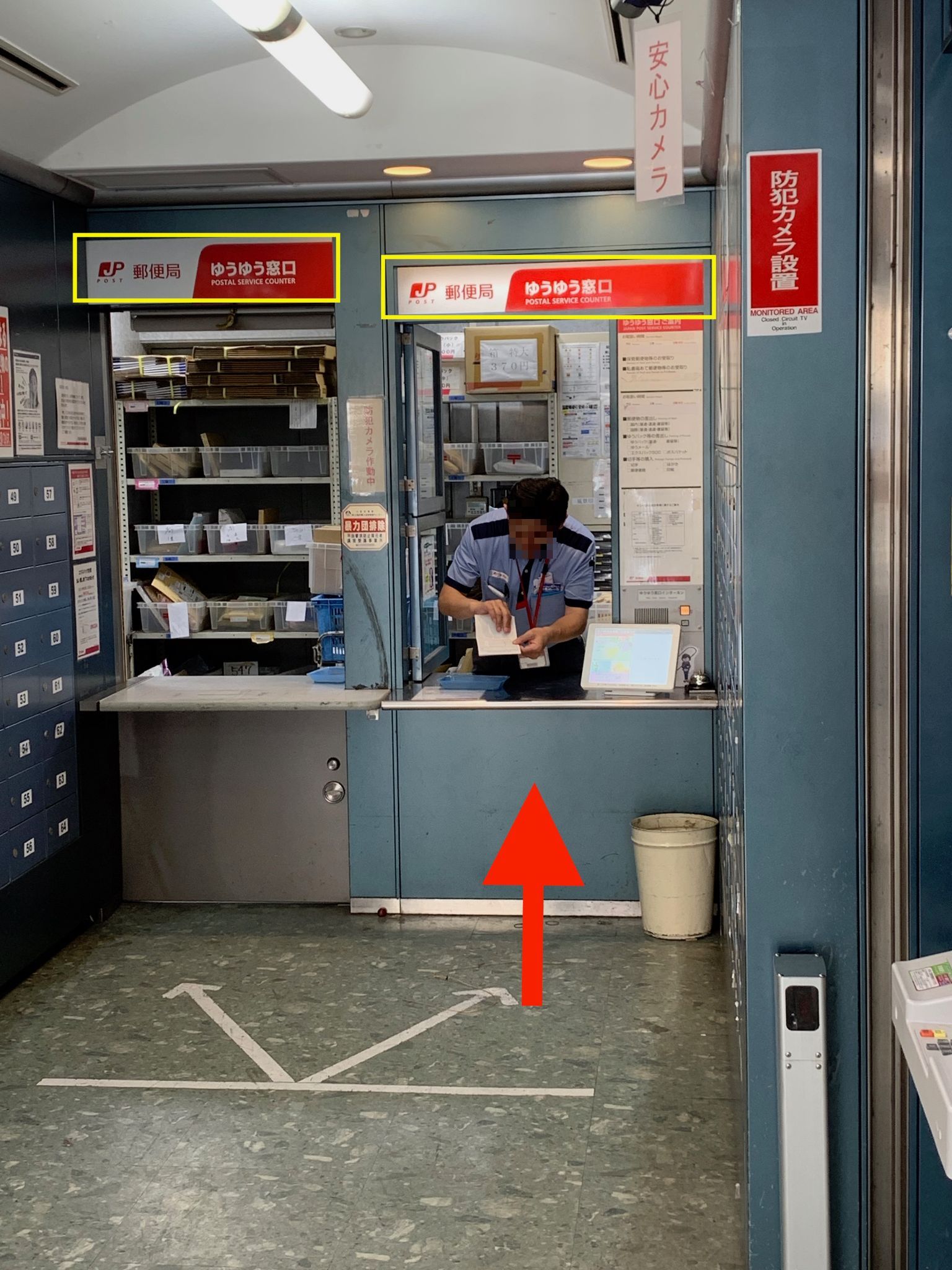 Pocket WiFi Post Office Pick Up in Japan [How To]