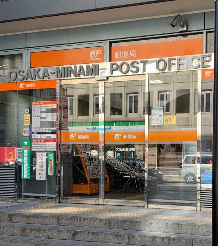 Pocket WiFi Post Office Pick Up in Japan [How To]