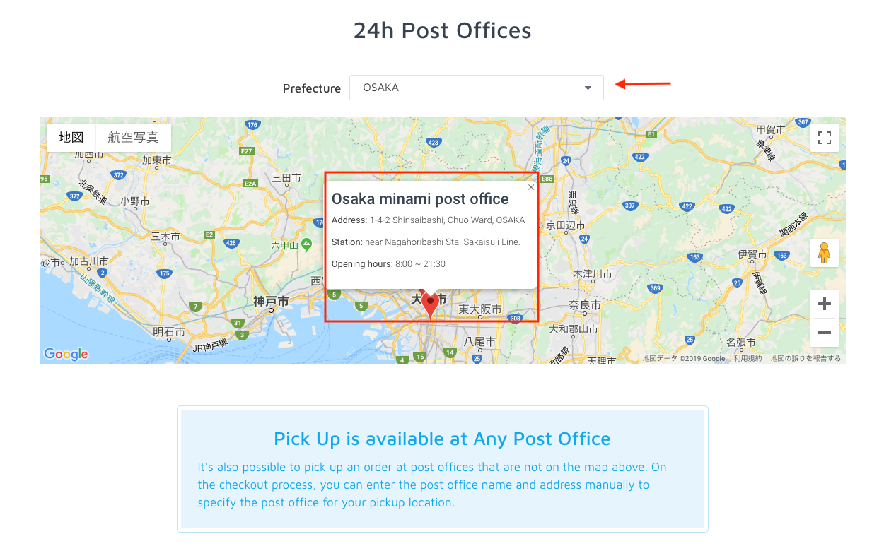 Pocket WiFi Post Office Pick Up in Japan [How To]