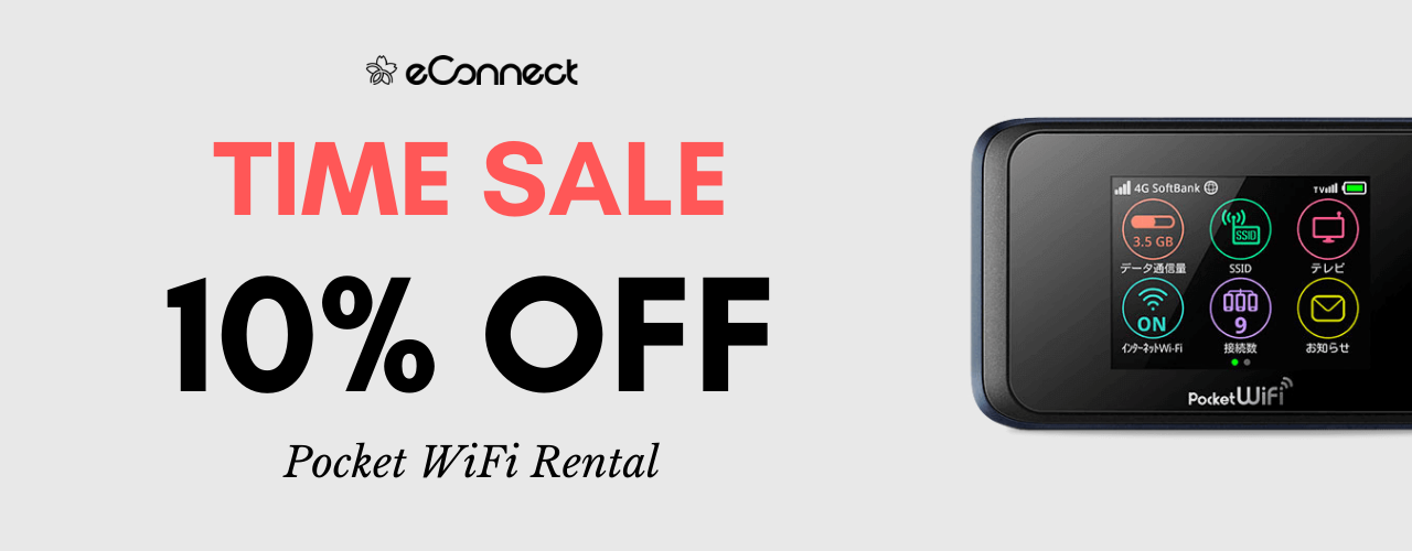 pocket wifi rental timesale promotion