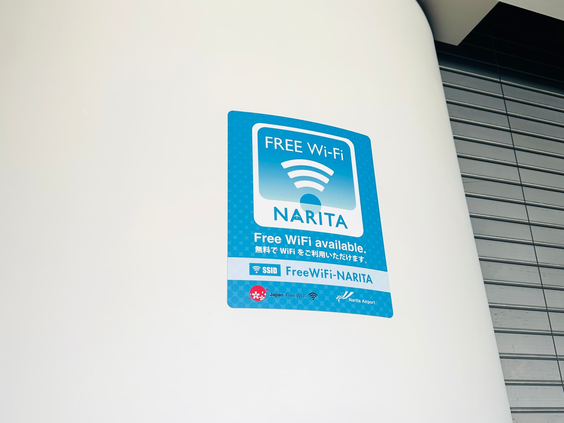 How to Connect to Narita Airport Free WiFi (+ Speed Test results)