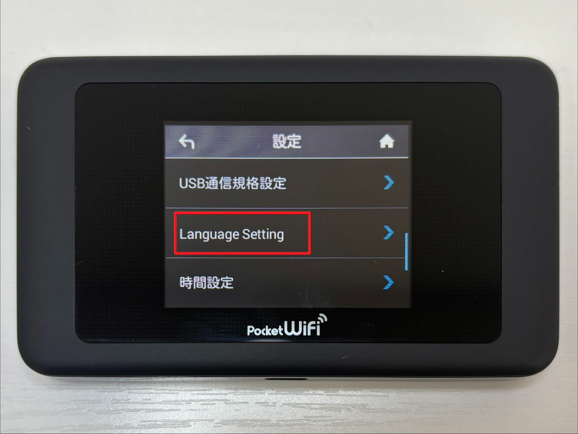 The highlighted language setting on the Settings screen