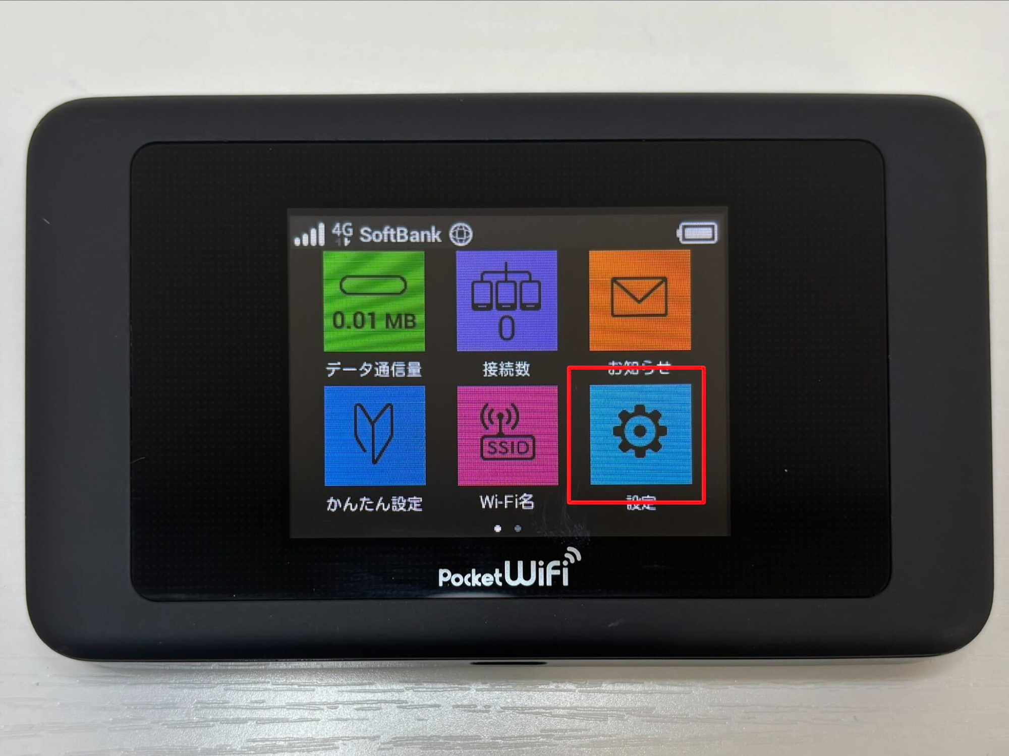 Pocket WiFi menu with the blue setting tile in the bottom right corner highlighted