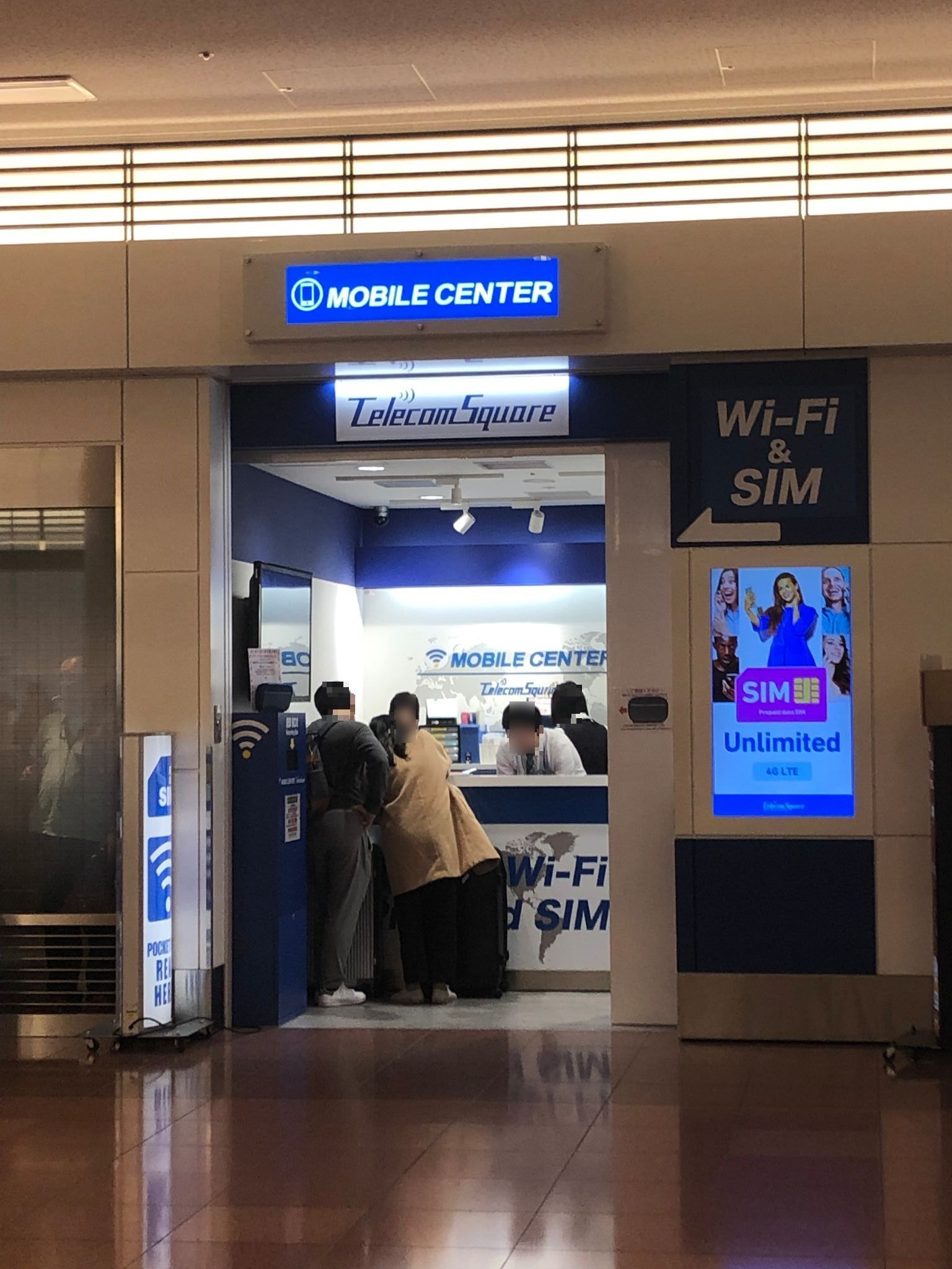 Mobile Center rental counter on 2F Arrival Lobby at Haneda Airport Terminal 3