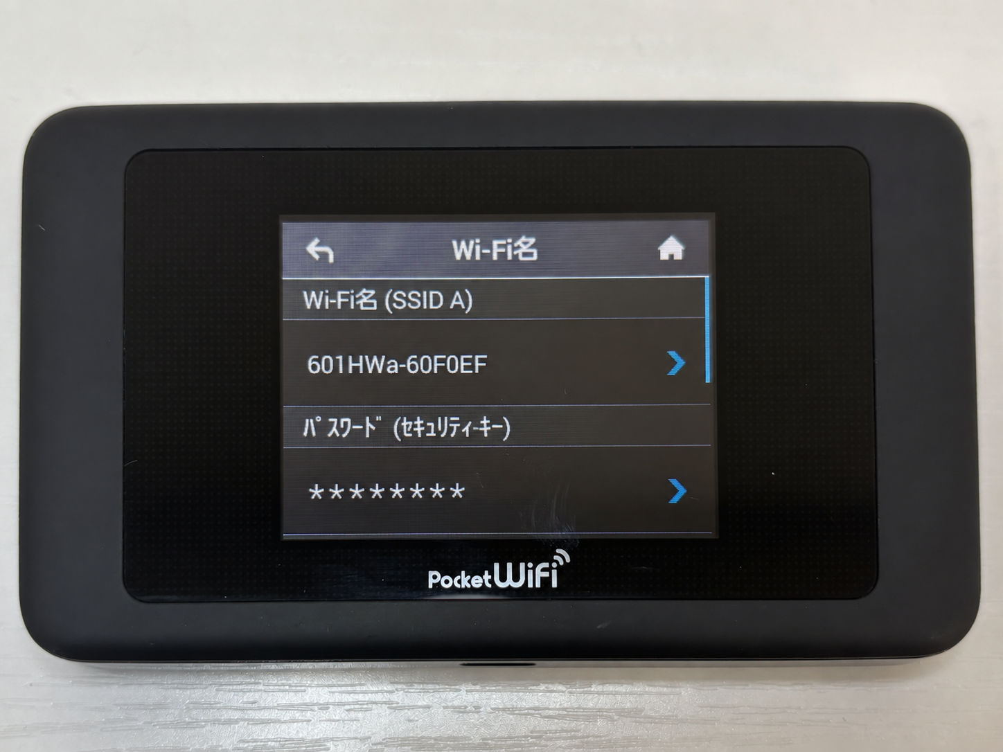 Pocket WiFi screen showing the network name (SSID A) on the top line and the password below it